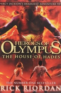Рик Риордан - Heroes of Olympus: The House of Hades