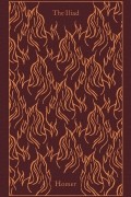  Гомер - The Iliad