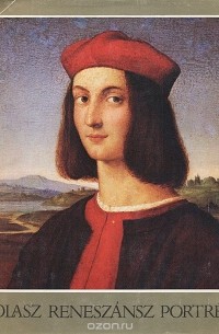 Итальянские портреты эпохи Ренессанса