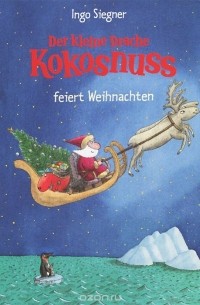 Инго Зигнер - Der kleine Drache Kokosnuss feiert Weihnachten