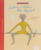 Михаель Энде - Die Ballade vom Seiltänzer Felix Fliegenbeil
