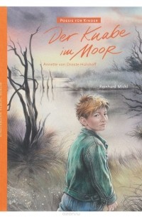 Аннета фон Дросте-Хюльсхоф - Der Knabe im Moor