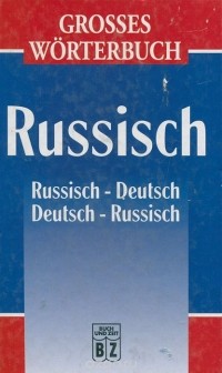  - Russisch: Russisch - Deutsch: Deutsch - Russisch