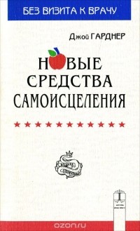 Современные средства контрацепции