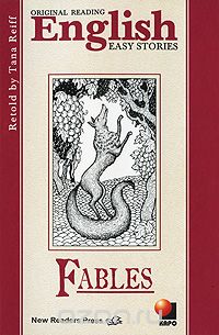 Эзоп  - Fables