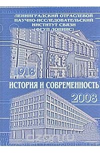 Отраслевые институты. Отраслевой нии. Отраслевые функции. Отраслевые нии. Отраслевые нии.