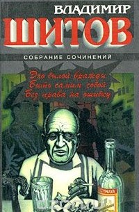 Быть Самим Собой Сочинение Быть Самим Собой Сочинение
