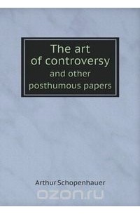 Артур Шопенгауэр - The art of controversy