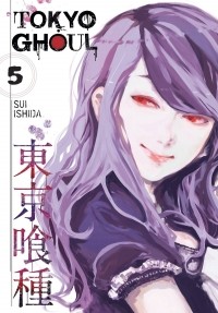 Sui Ishida - Tokyo Ghoul, Volume 5