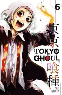 Sui Ishida - Tokyo Ghoul, Volume 6