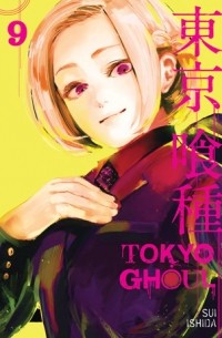 Sui Ishida - Tokyo Ghoul, Volume 9