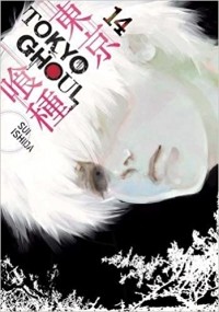 Sui Ishida - Tokyo Ghoul, Volume 14