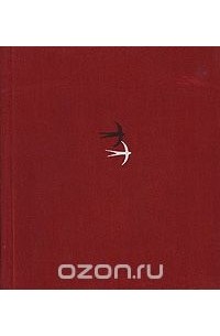 Михаил Дудин - Рубежи. Поэмы