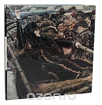 Софья Гольдштейн - Картина В. И. Сурикова "Боярыня Морозова". История создания