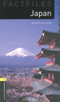 Рейчел Блэдон - Japan (+ CD)
