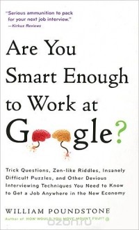 Уильям Паундстоун - Are You Smart Enough to Work at Google?