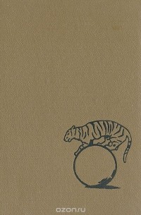 Мои питомцы