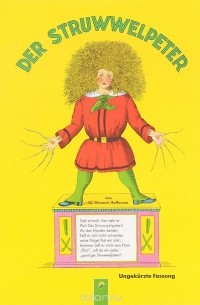 Der Struwwelpeter