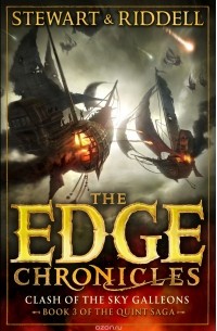 Пол Стюарт, Крис Ридделл - Clash of the Sky Galleons