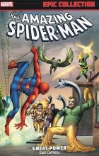 Стэн Ли - The Amazing Spider-Man: Volume 1