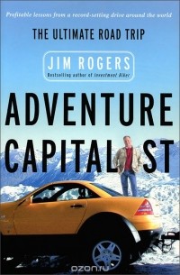 Джим Роджерс - Adventure Capitalist: The Ultimate Roadtrip