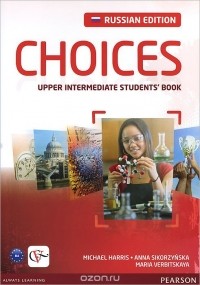  - Choices: Upper Intermediate: Students' Book: Russian Edition / Английский язык. Учебное пособие