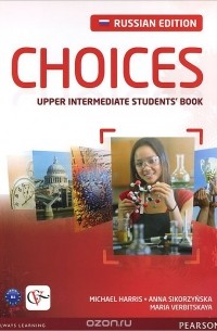  - Choices: Upper Intermediate: Students' Book: Russian Edition / Английский язык. Учебное пособие