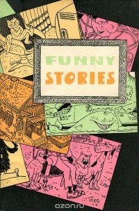 Джейн Тэйер - Funny Stories