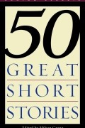 без автора - 50 Great Short Stories (сборник)