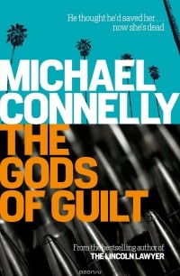 Майкл Коннелли - The Gods of Guilt