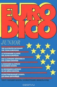 Жильбер Кенель - EURODICO Junior. Иллюстрированный словарь для юных европейцев
