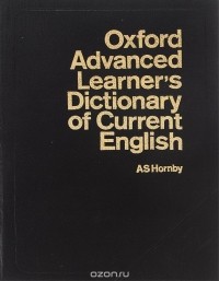 А. С. Хорнби - Oxford Advanced Learner's Dictionary of Current English. Том II. M-Z