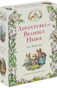 Jill Barklem - Adventures in Brambly Hedge: 4 Classic Countryside Tales (сборник)