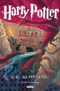 J.K. Rowling - Harry Potter ve Sırlar Odası