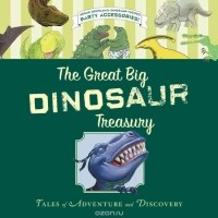  - The Great Big Dinosaur Treasury (сборник)
