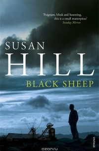 Сьюзен Хилл - Black Sheep