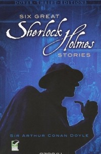 Артур Конан Дойл - Six Great Sherlock Holmes Stories (сборник)