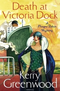 Керри Гринвуд - Death at Victoria Dock