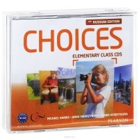  - Choices: Elementary: Class CD's (аудиокурс на 4 CD)