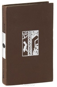 Двенадцать ворот Бухары