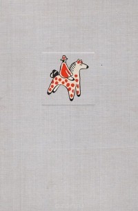 Дымковские. Глиняные. Расписные