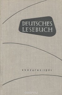  - Deutsches Lesebuch / Книга для чтения по немецкому языку