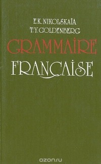  - Grammaire francaise