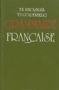  - Grammaire francaise