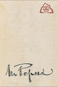 Зажигайте сердца