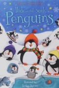 Фиона Уотт - Hide-and-Seek Penguins