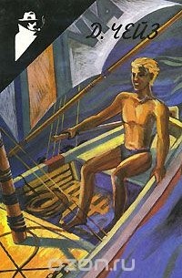 Собрание сочинений в 32 томах. Том 22. Это не мое дело. ...И однажды они постучатся. Посмертные претензии