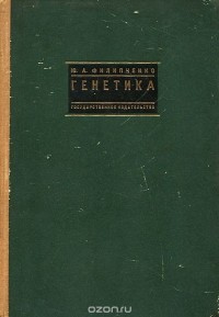 Квартира Филипченко 8 1 Купить