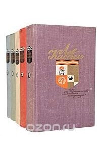 Лев Кассиль. Собрание сочинений в 5 томах (комплект)