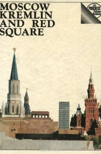  - Moscow Kremlin and Red Square: A Guide